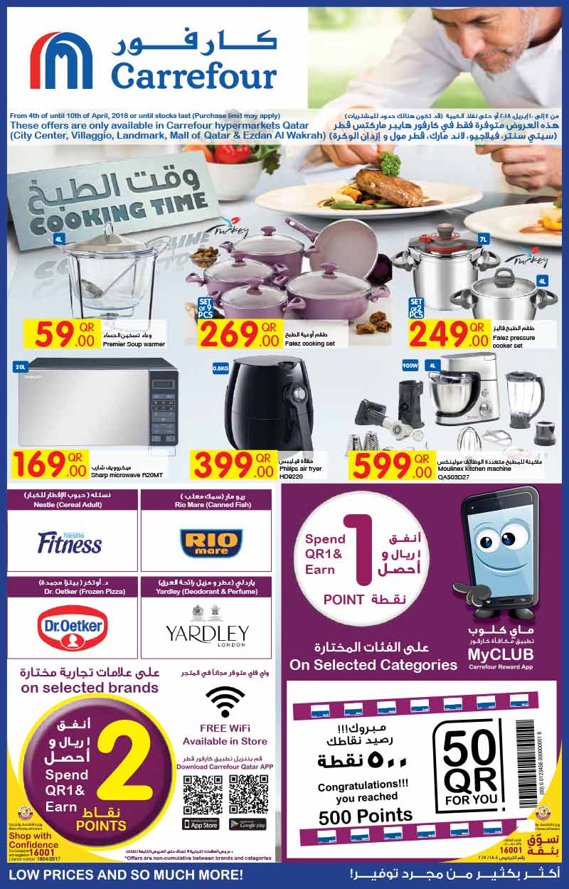 bosch electric kettle