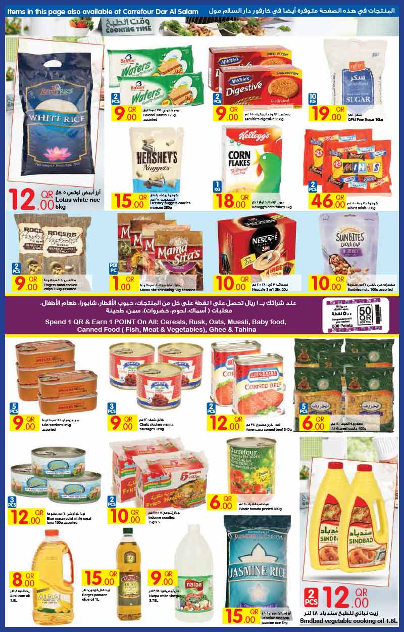 nescafe bundles