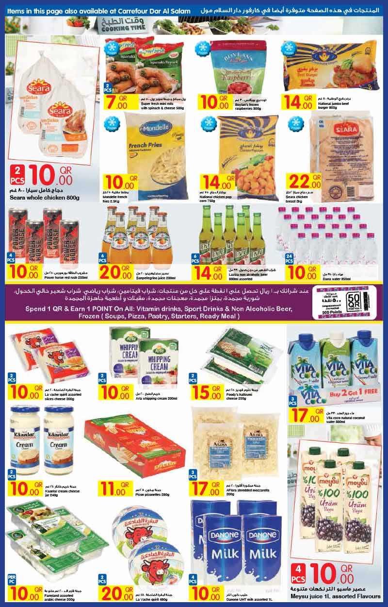 cereals