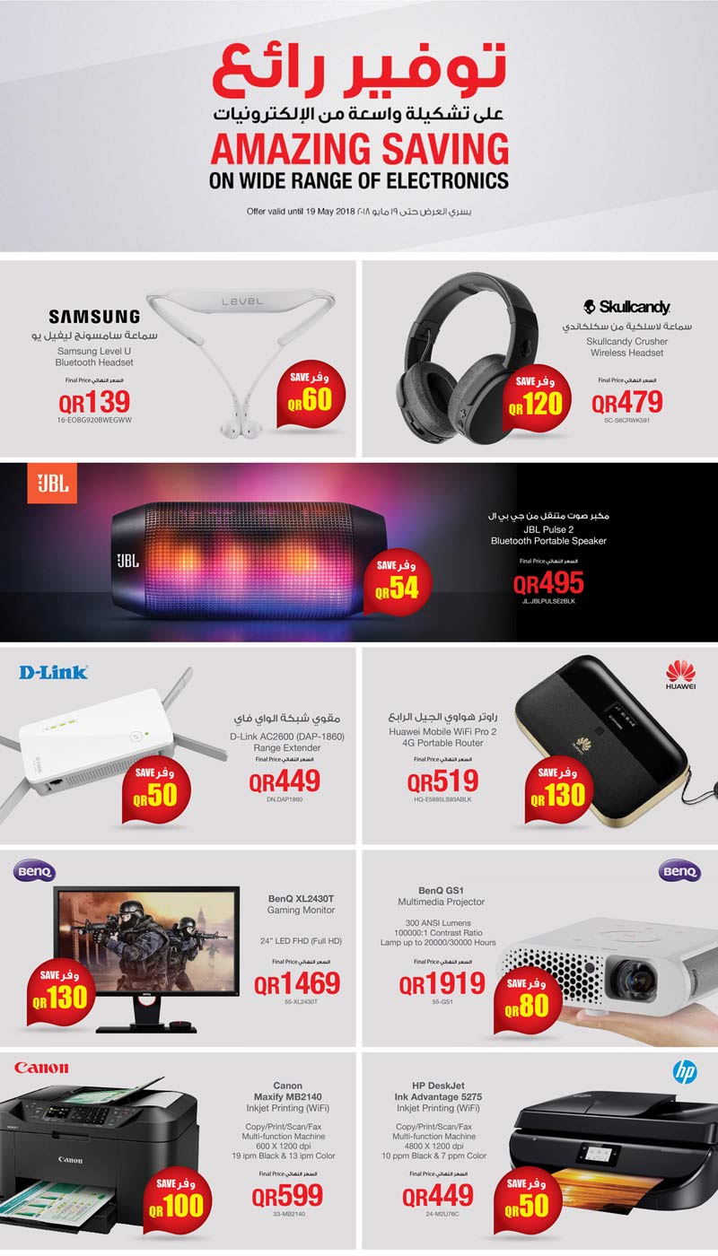 jarir bookstore qatar skullcanday price