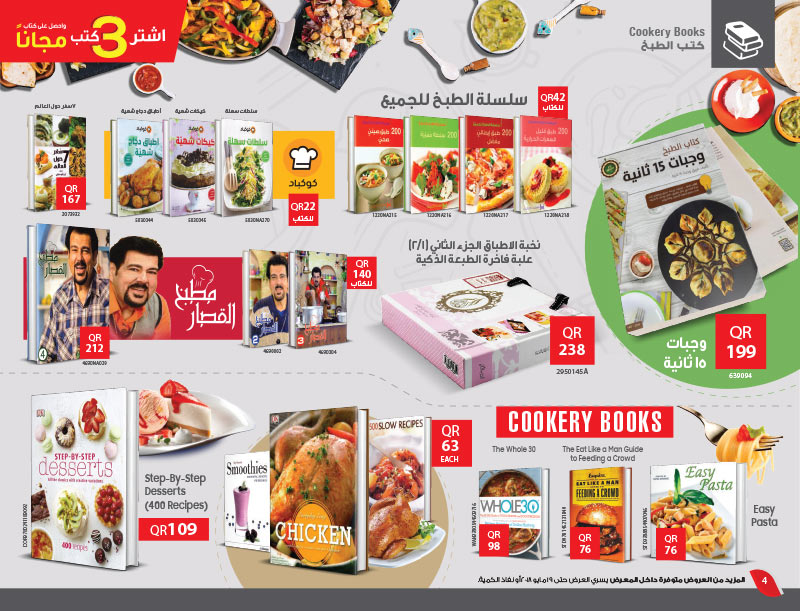 cooking books on sale