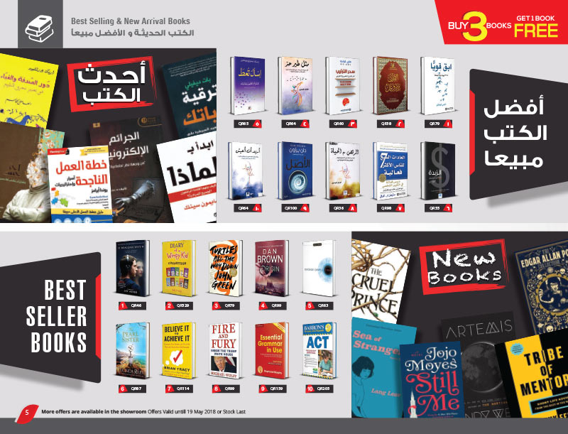 self help books in qatar