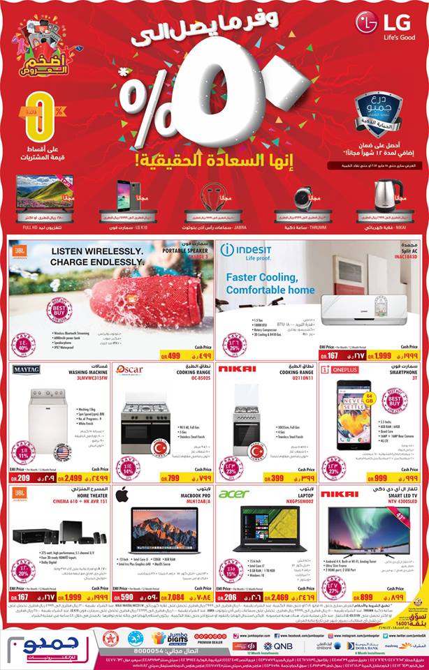lg aircondition qatar price