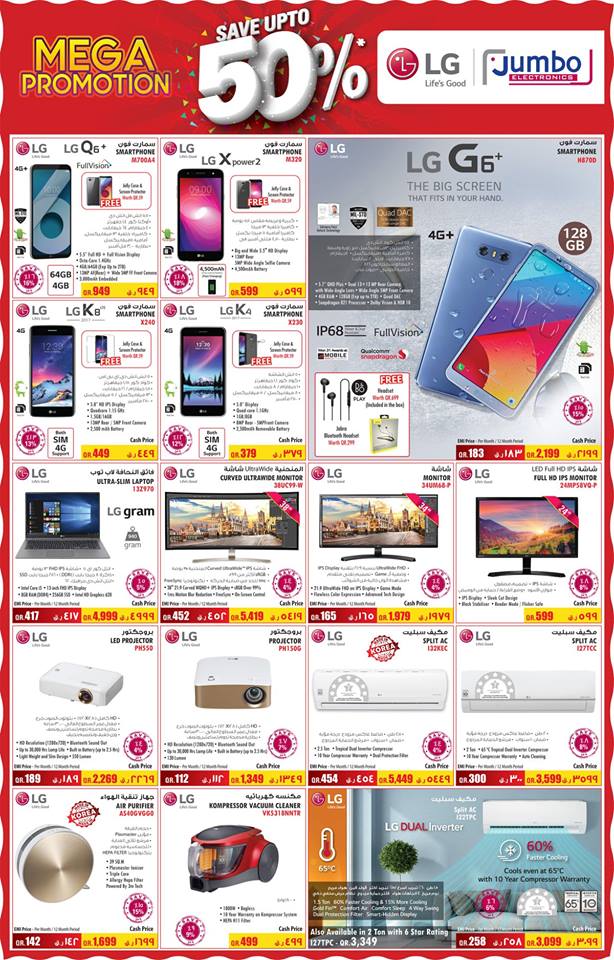 lg g6 plus price qatar