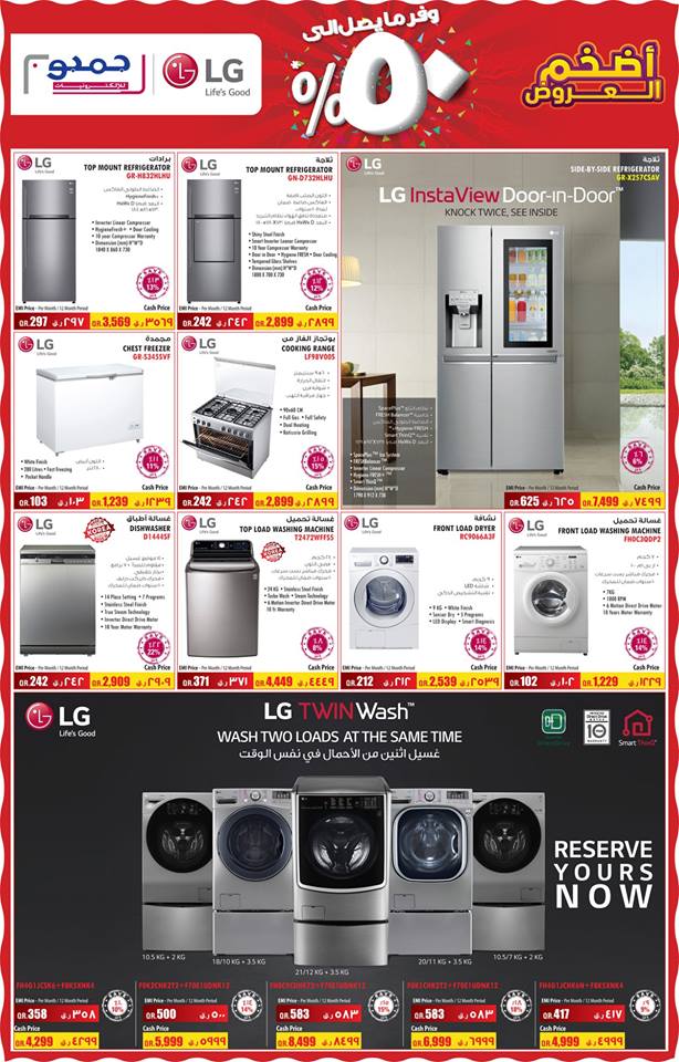lg instaview refrigerator qatar