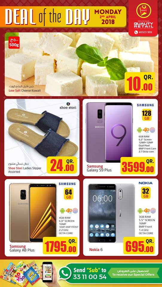 quality hypermarket samsung s9 price