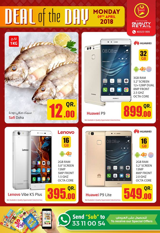 huawei mobile sale