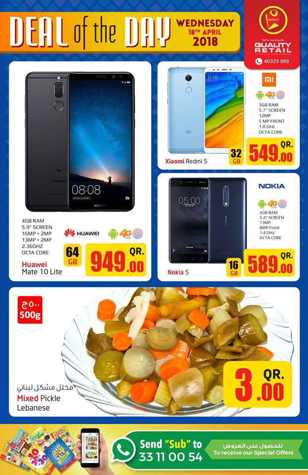 huawei mobile phone price qatar