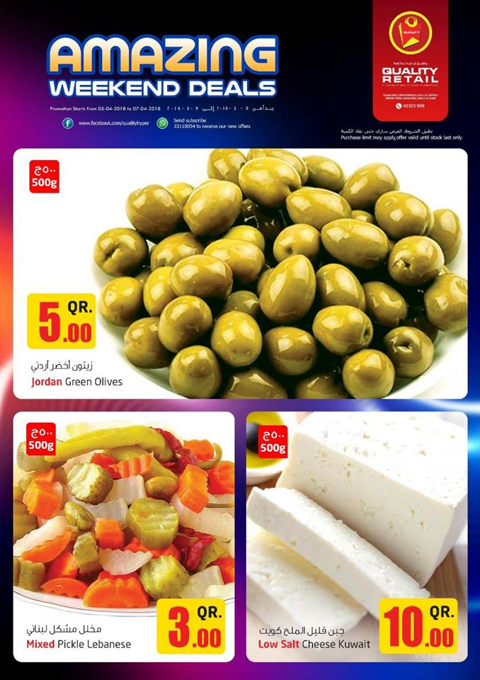olive vegetables