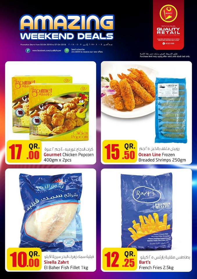5kg rice price