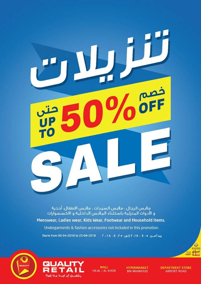 fifty percent off