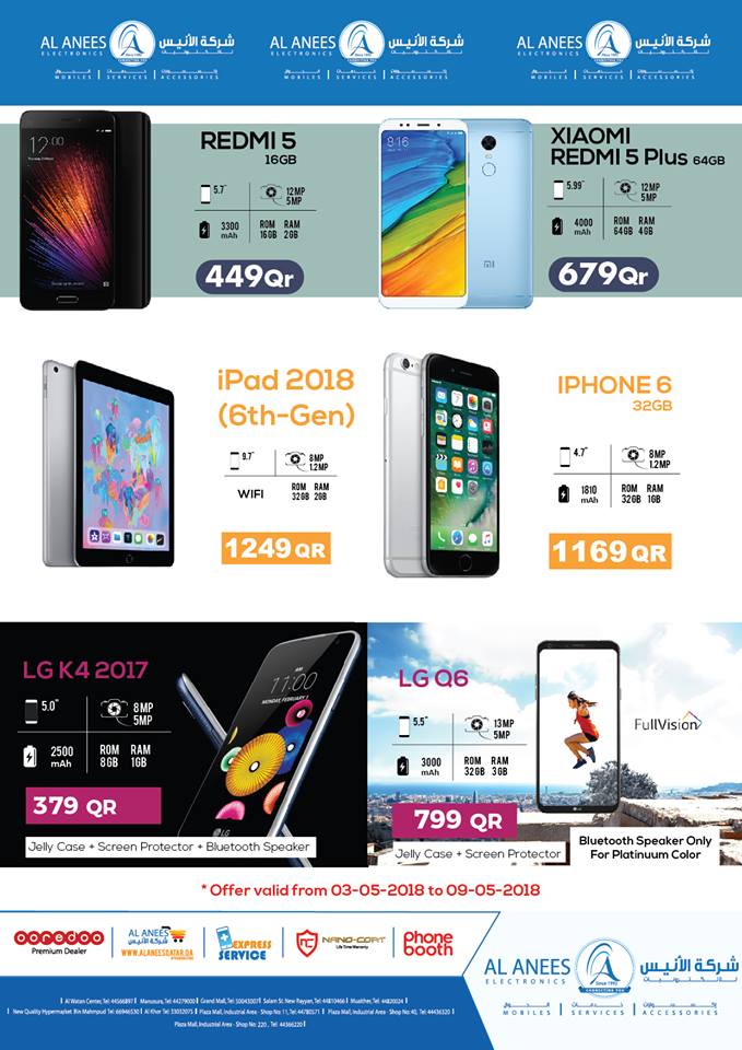 iphone 6 price al anees