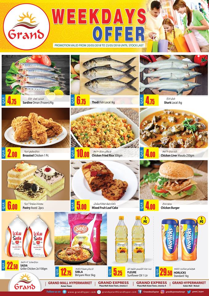 grandmall weekday offers