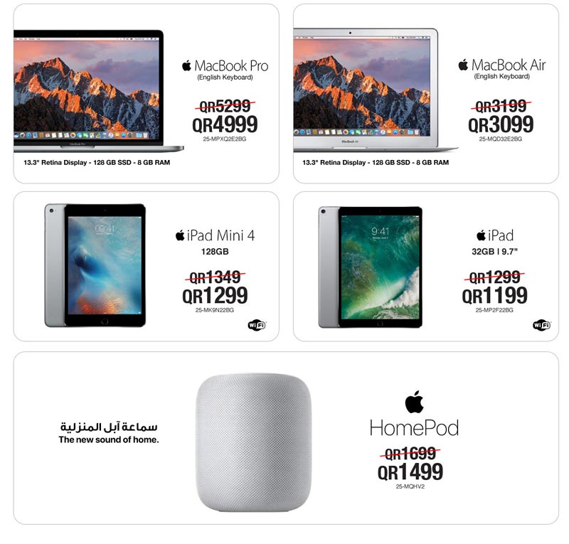 apple home pod price in qatar