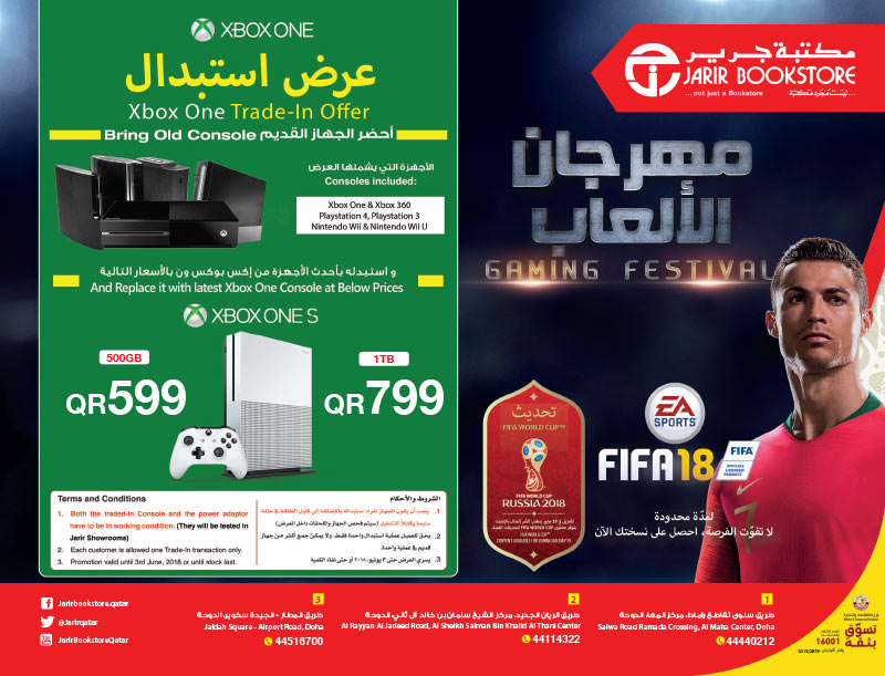 xbox one trade in jarir