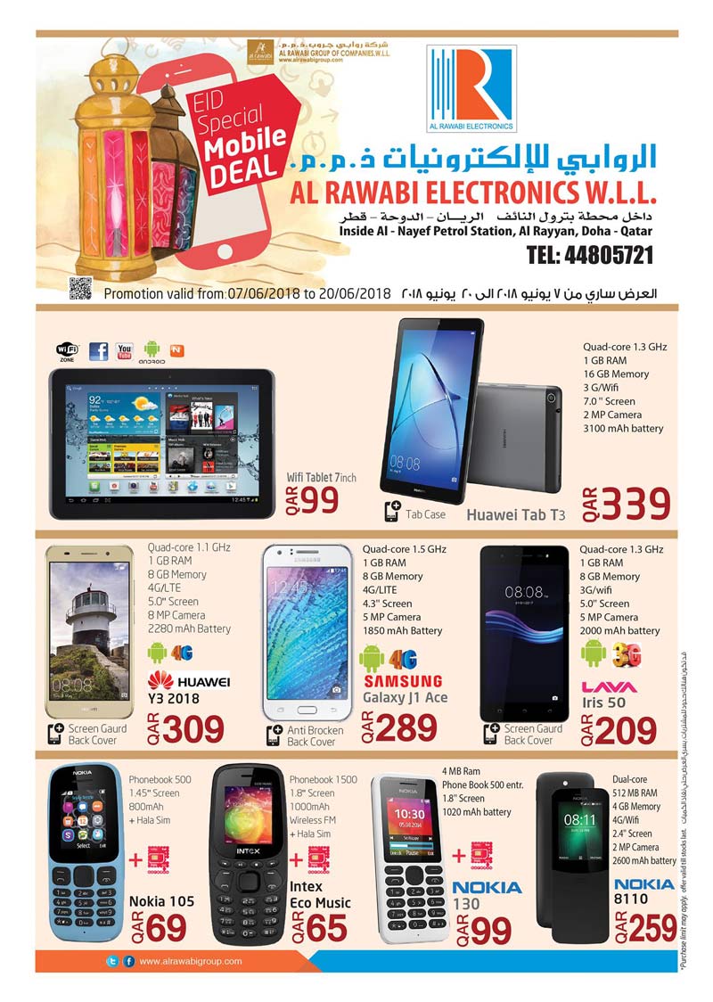 al rawabi mobile offers
