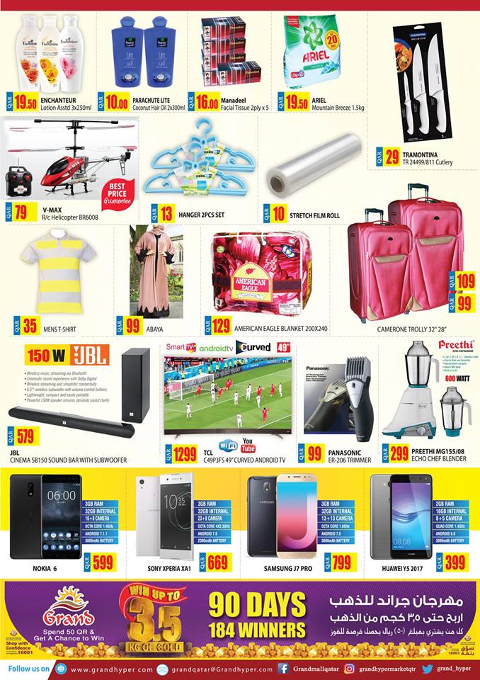 mobile phone price qatar