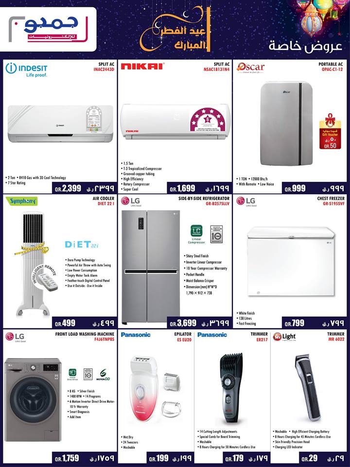 refrigerator sale