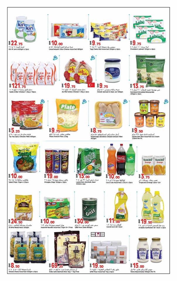 powedered juice drink