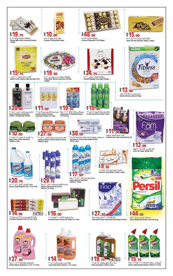 laundry detergent products