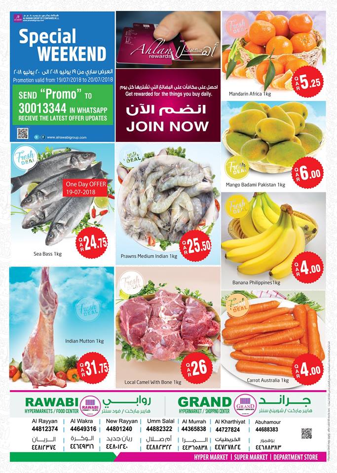 al rawabi weekend offers