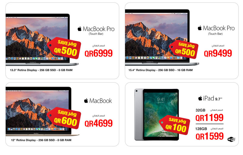 macbook pro with touchbar, jarir bookstore qatar