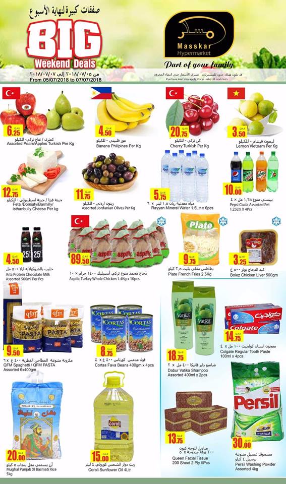 masskar weekend offers