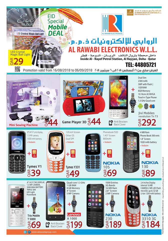 nokia mobile phones