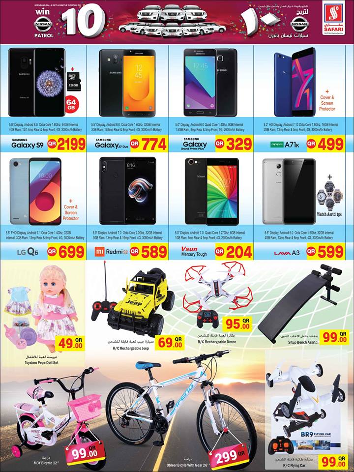 Safari Hypermarket Qatar Digi Spark Promo 01082018 Qatar Discounts