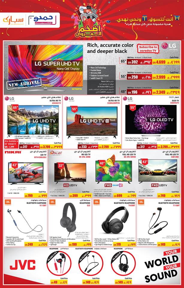 headphones, led tv, smart tv