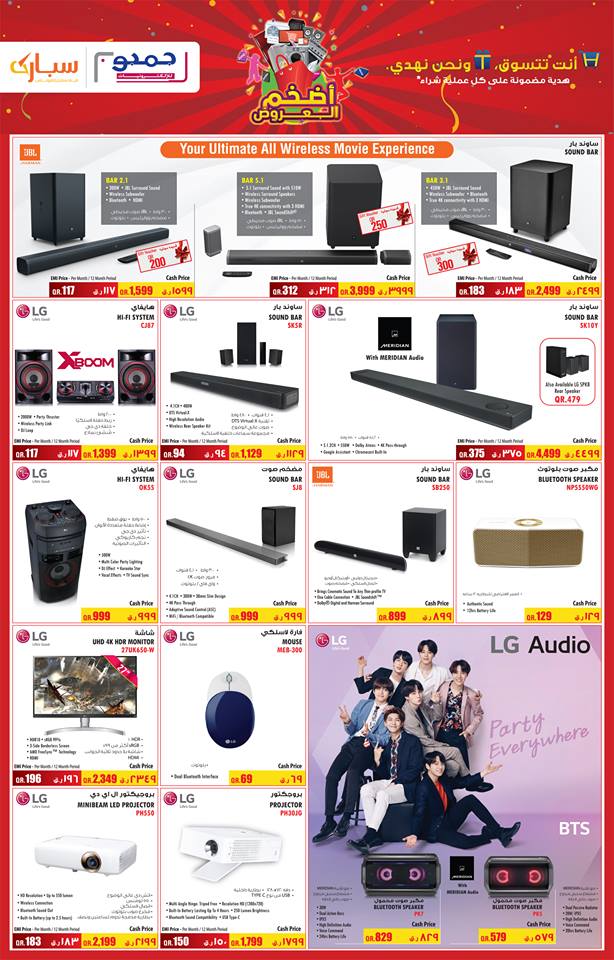 portable speakers, speakers