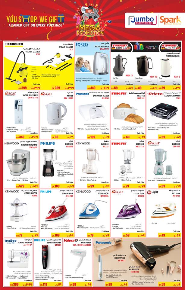 blender, iron, grinder