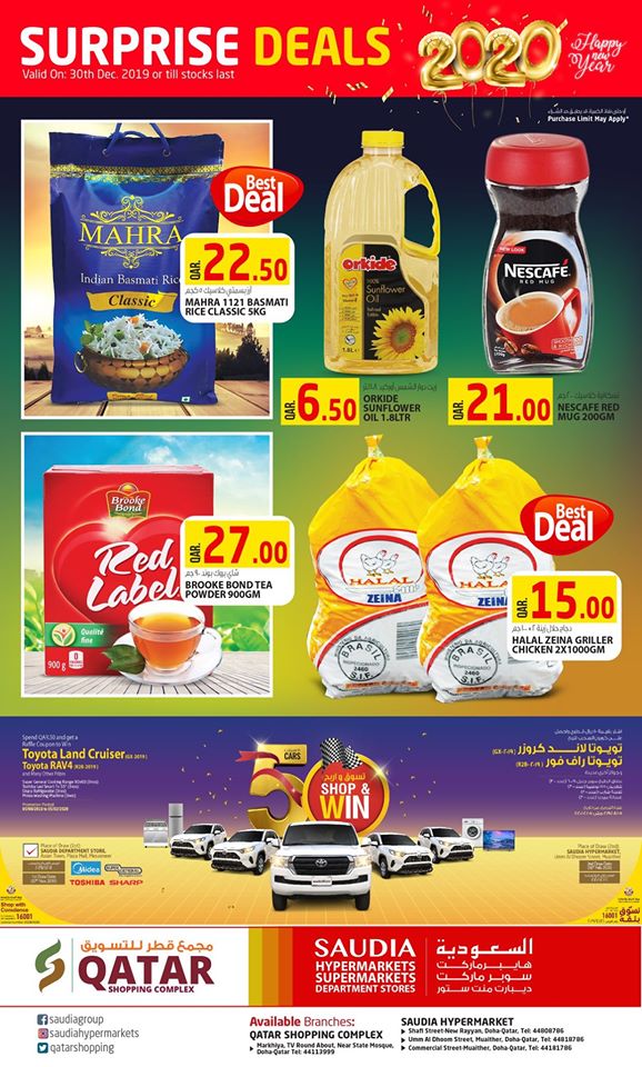 saudia hypermarket deals of the day