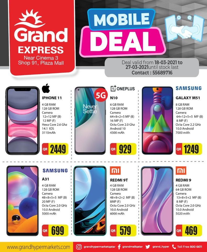 iphone 11 price qatar grand mall