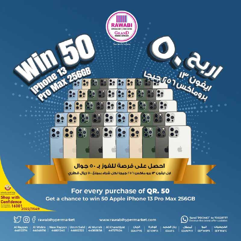 win offers promo qatar