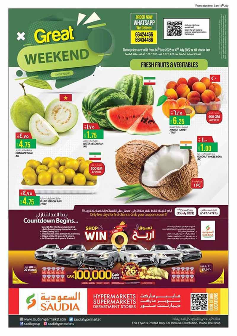 saudia hypermarket qatar