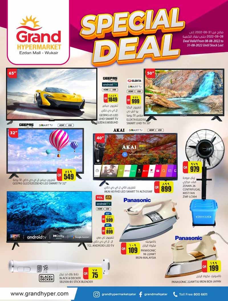 special offers qatar