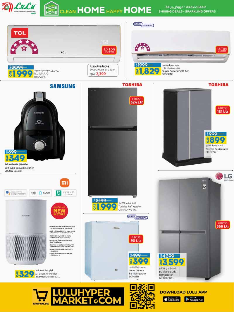 price of refrigerators in qatar