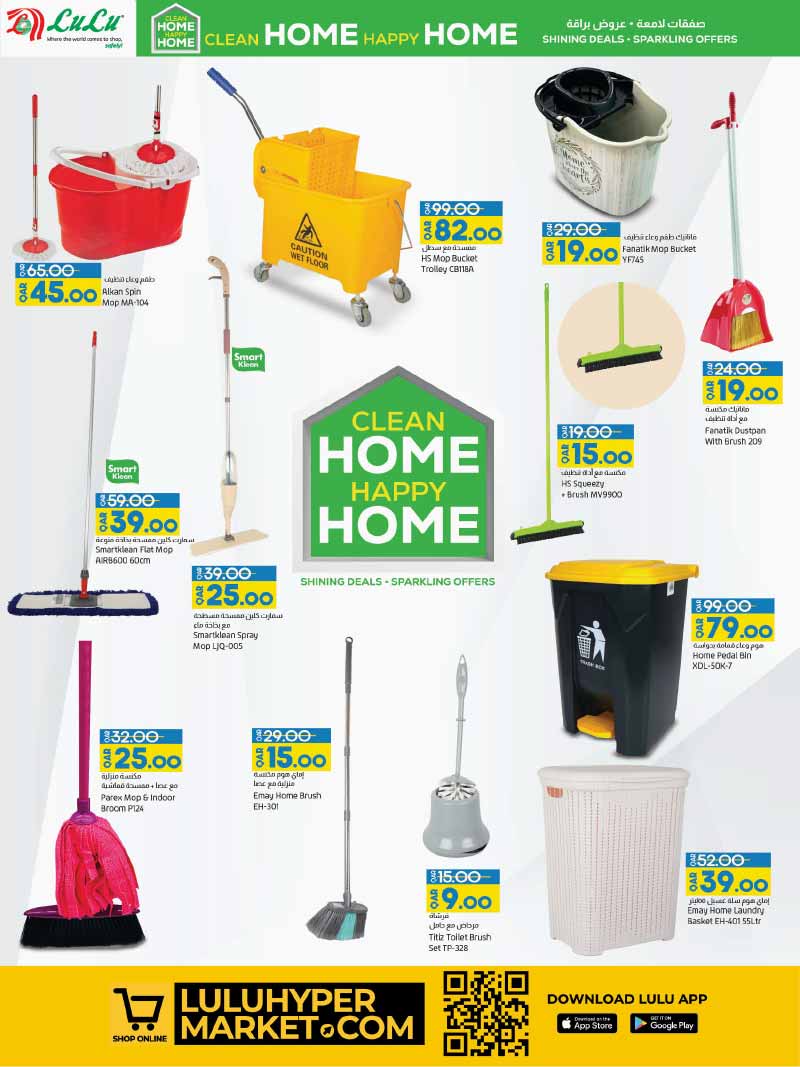 home cleaning price qatar