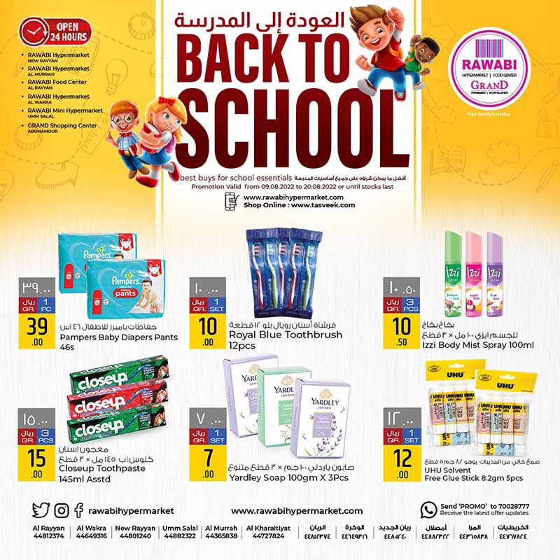 back to school offers qatar