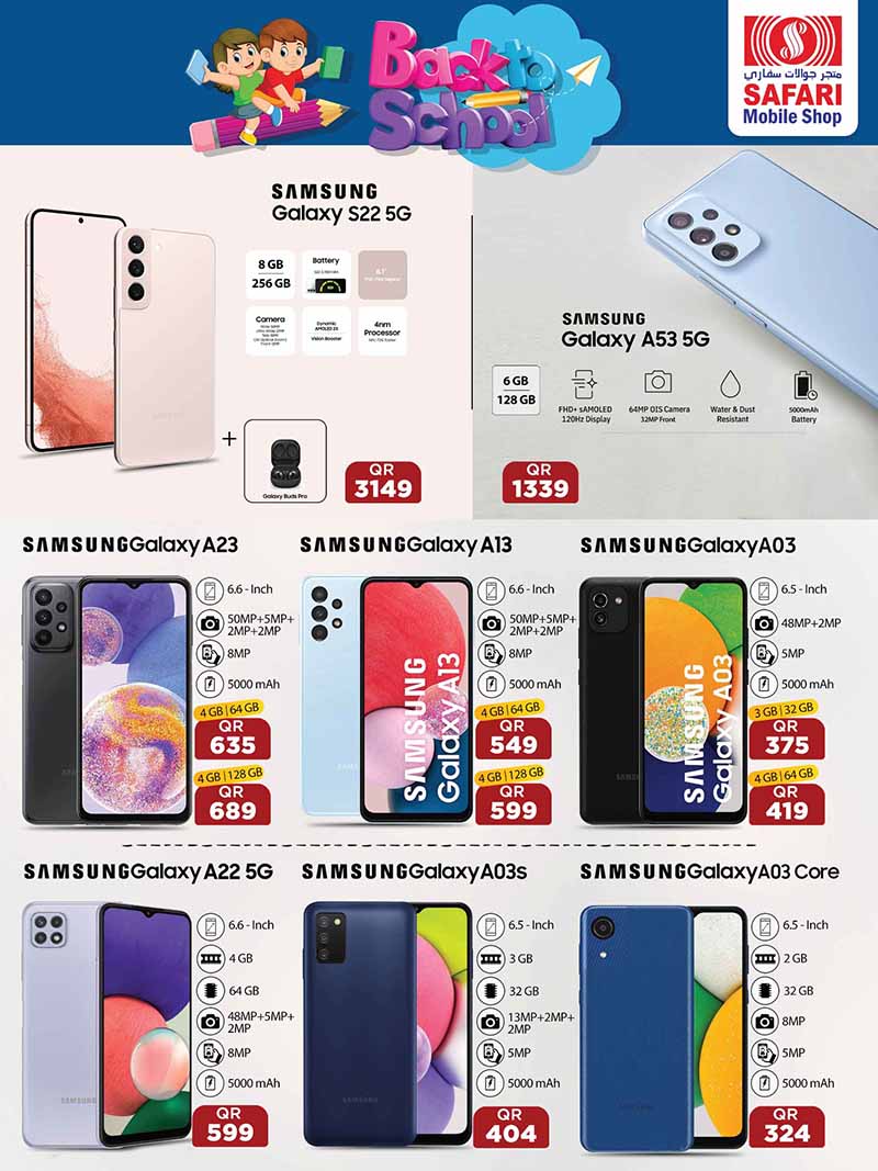 android phone price qatar