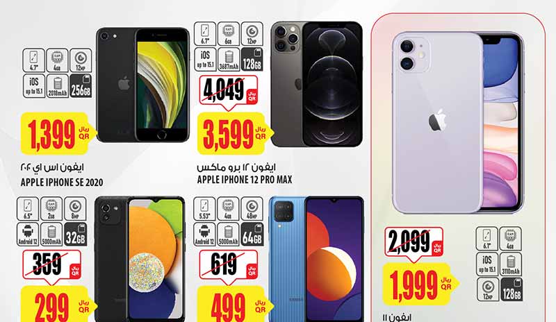 iphone 14 price in qatar