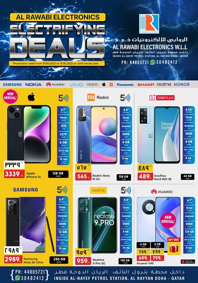 iphone 13 price qatar offers