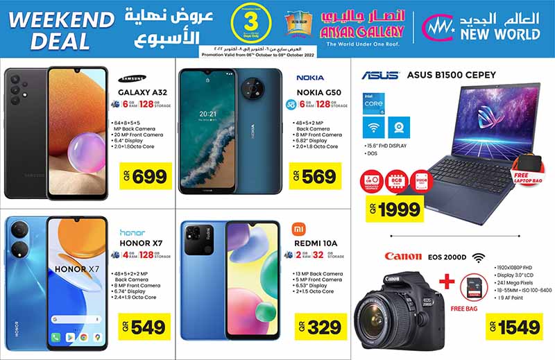 xiaomi poco price in qatar