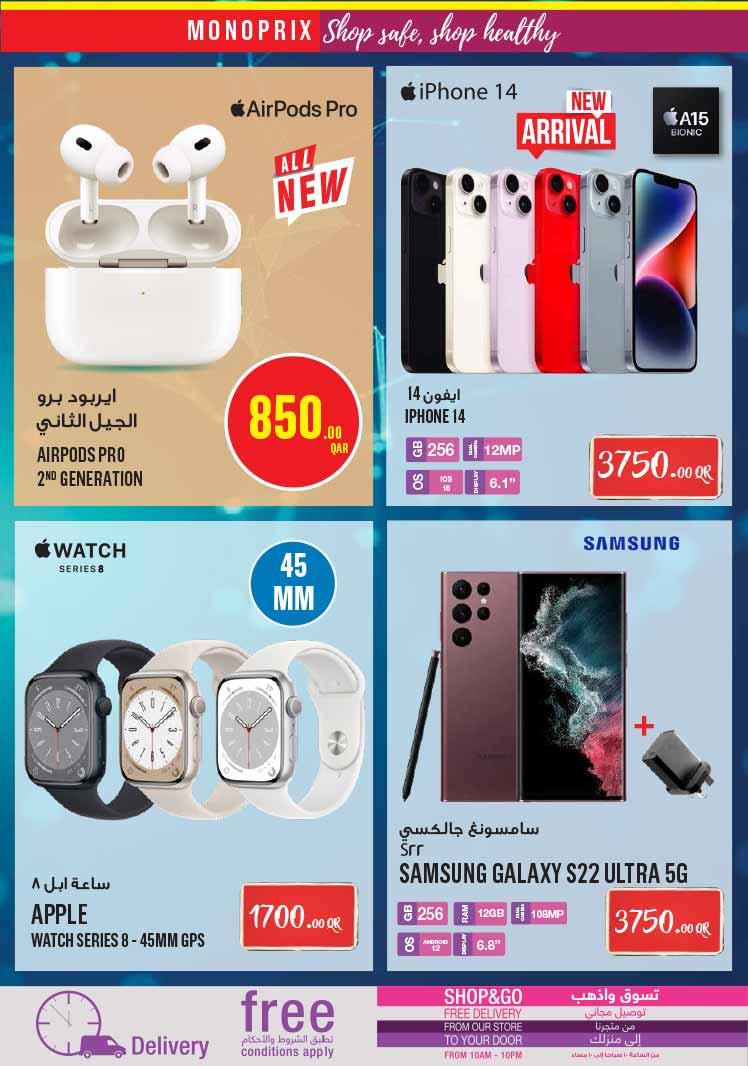 iphone 14 pro price in Qatar