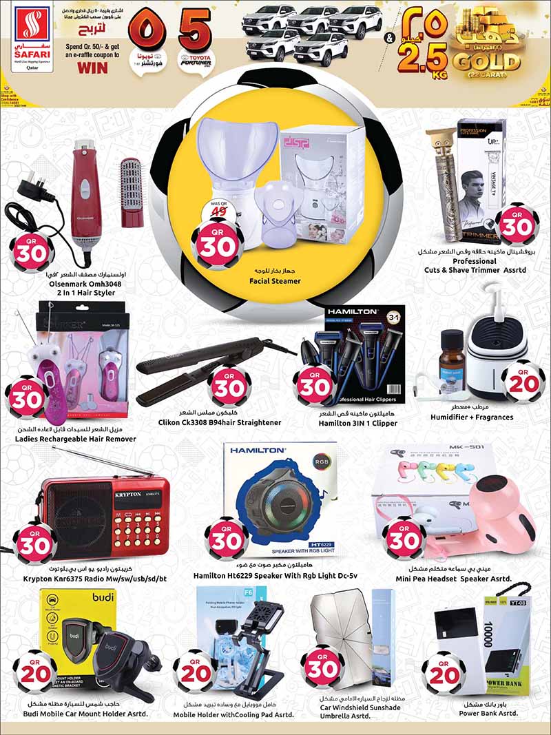 home appliances qatar