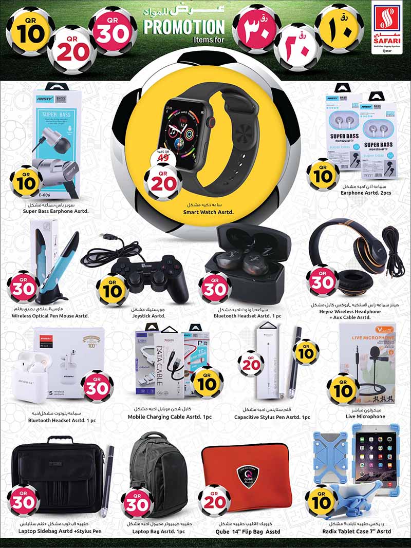 iwatch series 6 price qatar