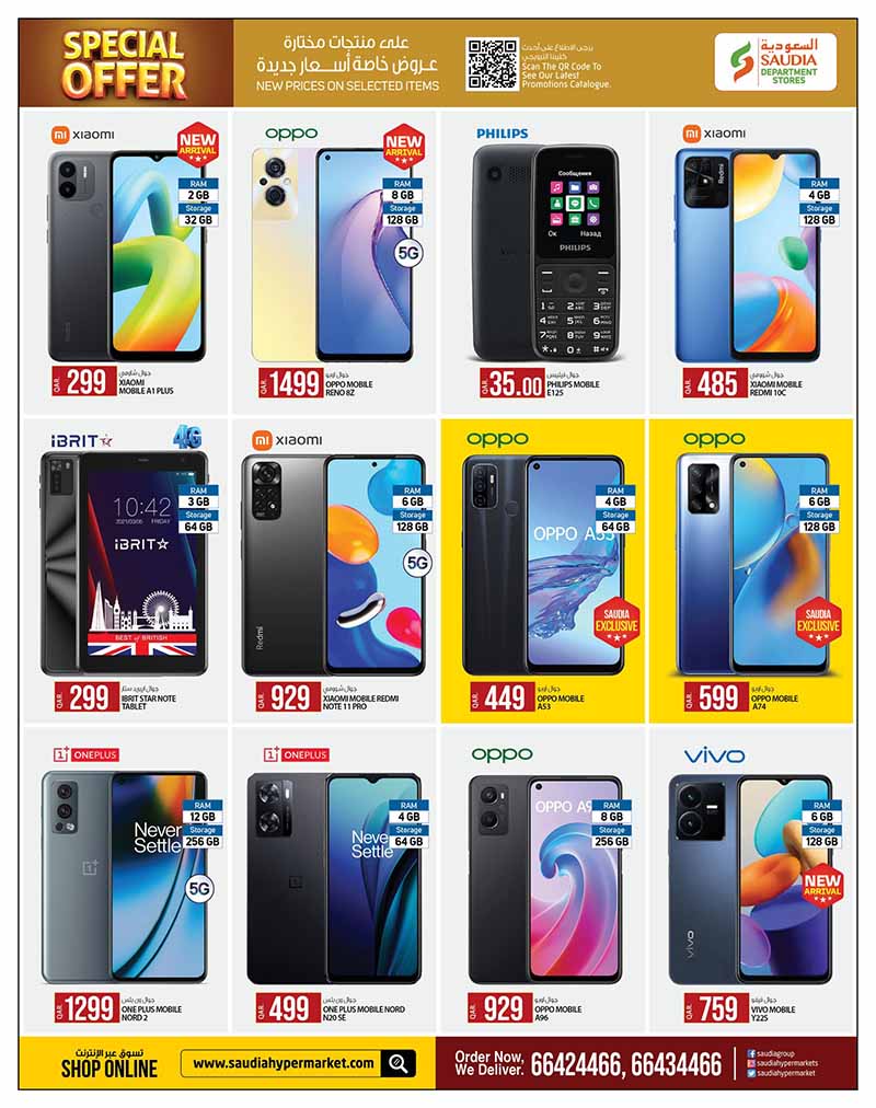 iphone 13 price qatar