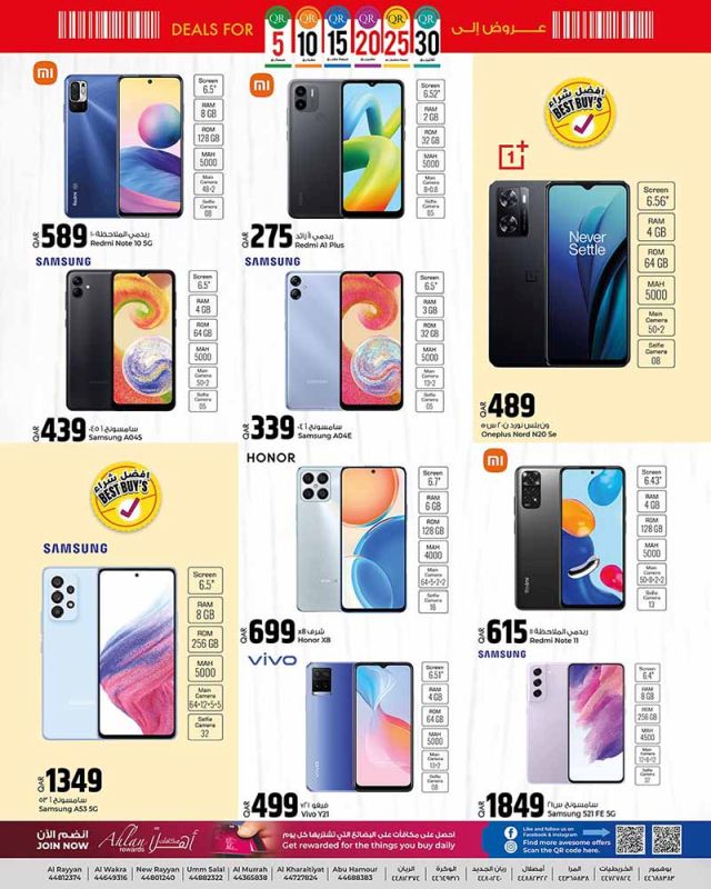 iphone 13 pro price qatar