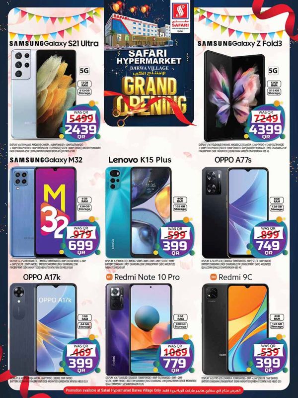 samsung z4 fold price qatar